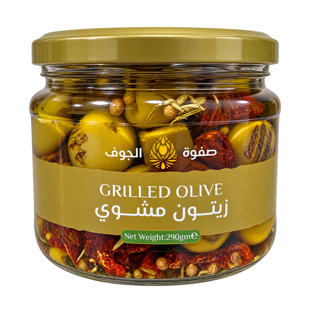 زيتون مشوي 290جرام